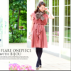 RUIRUE BOUTIQUEアイキャッチ