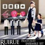 ルイルエブティック　パンツスーツアンサンブルセット